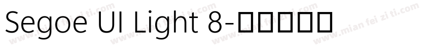 Segoe UI Light 8字体转换